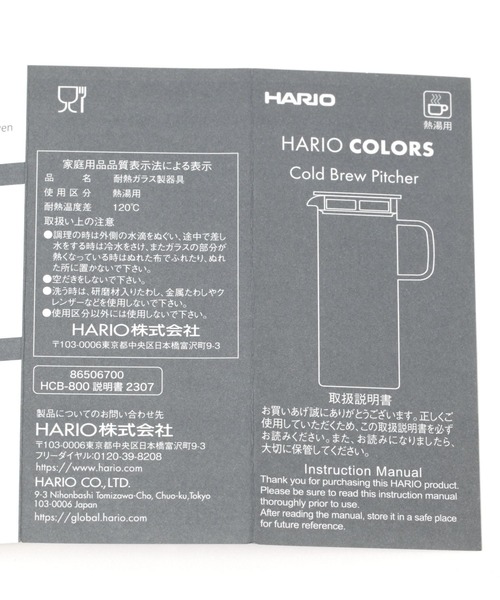 studio CLIP(スタディオクリップ)の「HARIO カラーズピッチャー(グラス/マグカップ/タンブラー・レディース・グレー・FREE)」の11枚目の写真