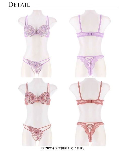 スイート シアー リリー ブラジャー & バック透け Tバック ショーツ セット(ブラ&ショーツ)|Reinest(レイネスト) スイート シアー リリー ブラジャー & バック透け Tバック ショーツ セット(ブラ&ショーツ)|Reinest(レイネスト)