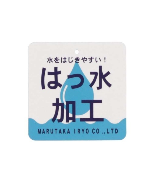 Kids Foret(キッズフォーレ)の「プードル・働く車総柄撥水ボンディングリュック(バックパック/リュック・キッズ・ピンク/ブルー/ライトベージュ/グリーン・M/L)」の12枚目の写真