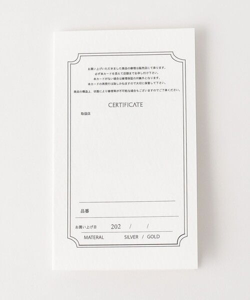 Garden of Eden(ガーデンオブエデン)の「<Garden of Eden> コネクト リング(リング・メンズ・シルバー・16/13)」の7枚目の写真