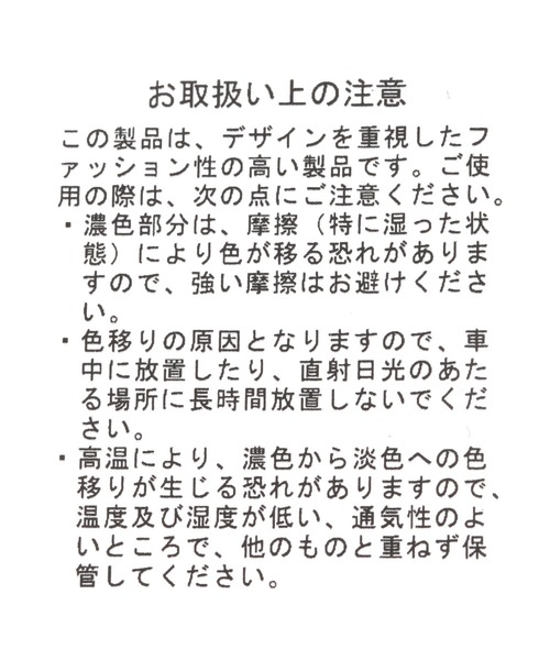 NUMERALS（ヌメラルズ）の「【NUMERALS】2WAY巾着バッグ（ショルダーバッグ・メンズ・ブラック・FREE）」の6枚目の写真