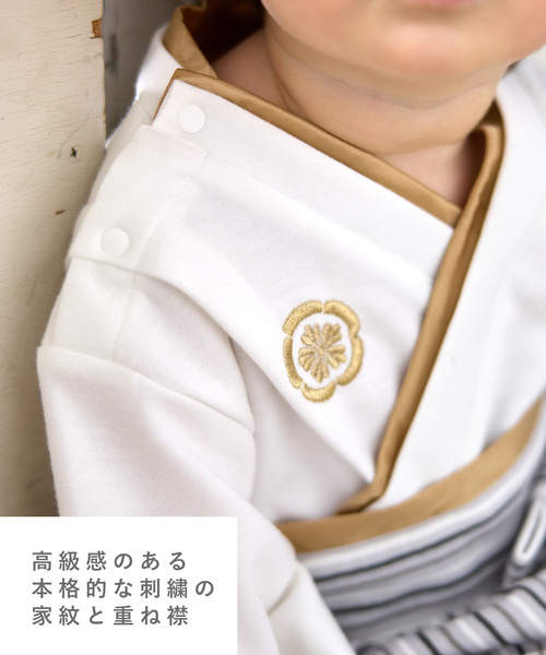 Rosemadame（ローズマダム）の「ベビー 紋付袴ロンパース（男の子）（着物・キッズ・サックスブルー/オフホワイト/ブラック・70cm/80ｃｍ）」の18枚目の写真