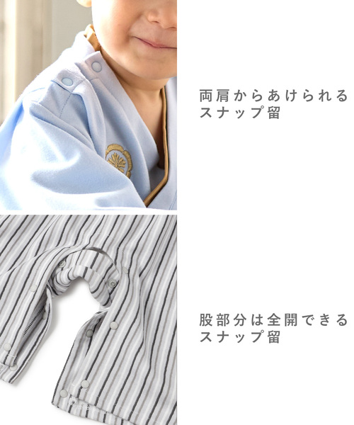 Rosemadame（ローズマダム）の「ベビー 紋付袴ロンパース（男の子）（着物・キッズ・サックスブルー/オフホワイト/ブラック・70cm/80ｃｍ）」の20枚目の写真
