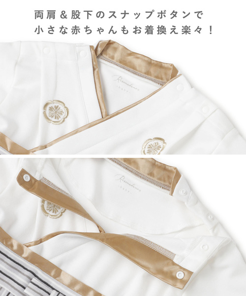 Rosemadame（ローズマダム）の「ベビー 紋付袴ロンパース（男の子）（着物・キッズ・サックスブルー/オフホワイト/ブラック・70cm/80ｃｍ）」の21枚目の写真