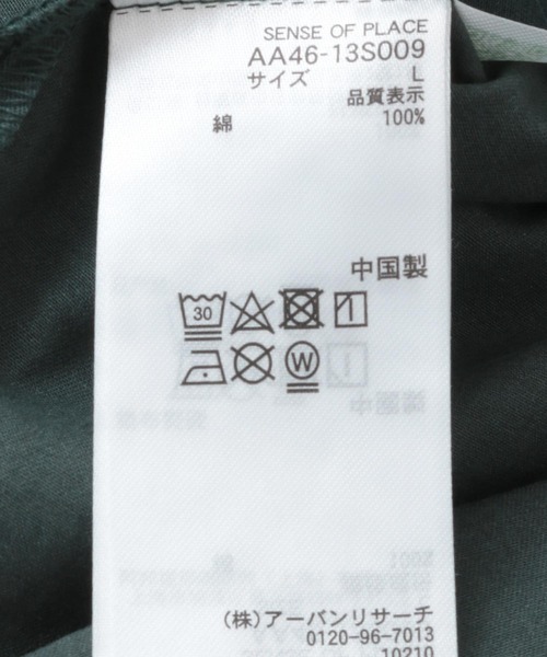 SENSE OF PLACE by URBAN RESEARCH(センスオブプレイスバイアーバンリサーチ)の「HONDA Hoodie Long-Sleeve Shirts(シャツ/ブラウス・メンズ・ミント/グリーン・MEDIUM/LARGE)」の7枚目の写真