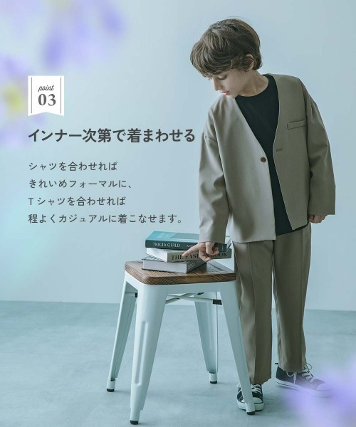 フォーマル ノーカラージャケット セットアップ(ロングパンツ)（スーツ