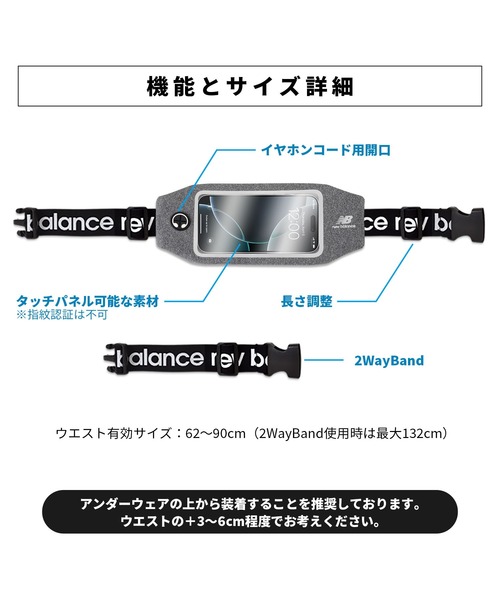 NEW BALANCE（ニューバランス）の「ニューバランス [ランニングポーチ] Lサイズ スポーツ ランニング スマホポーチ ケース 小物入れ（スポーツグッズ・メンズ・ブラック/グレー・L）」の9枚目の写真