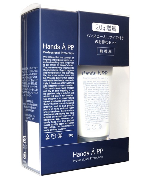 Hands Å P.P. ハンズエー ハンドクリーム ハンドソープ セット A P.P.
