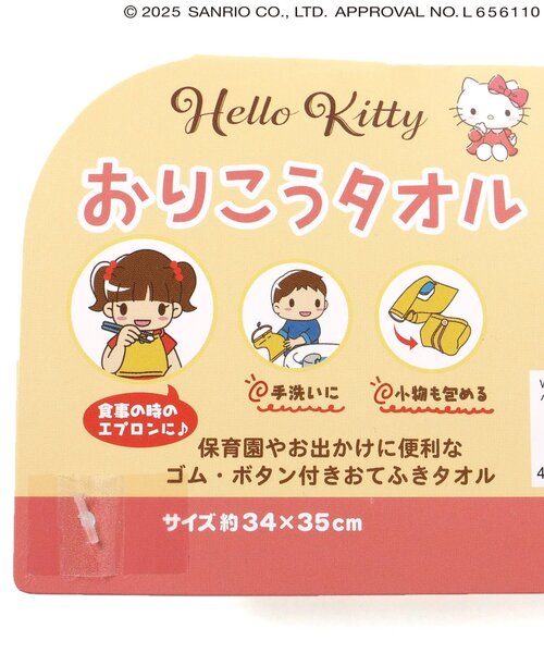 sanrio(サンリオ)の「【サンリオキャラクターズ】オリコウタオル(タオル・キッズ・レッド/オフホワイト・FREE)」の3枚目の写真