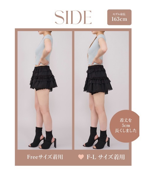 darich ダーリッチ　ミックスフリルミニスカート　フリー ミックスフリルミニスカート（スカート）｜Darich（ダーリッチ