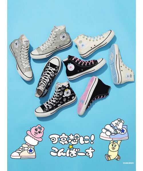 CONVERSE(コンバース)の「【CONVERSE】31315530 ALL STAR CL HI / KAWAISOUNI!(スニーカー・レディース・ブラック・23/23.5/24/24.5)」の3枚目の写真