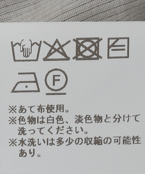 OPEN Yy（オープンワイワイ）の「【Geek Office / ギークオフィス】OPEN YY Knitted SCOOP NECK LOUNGE TOP（Tシャツ/カットソー・レディース・ホワイト/チャコールグレー・SMALL）」の12枚目の写真