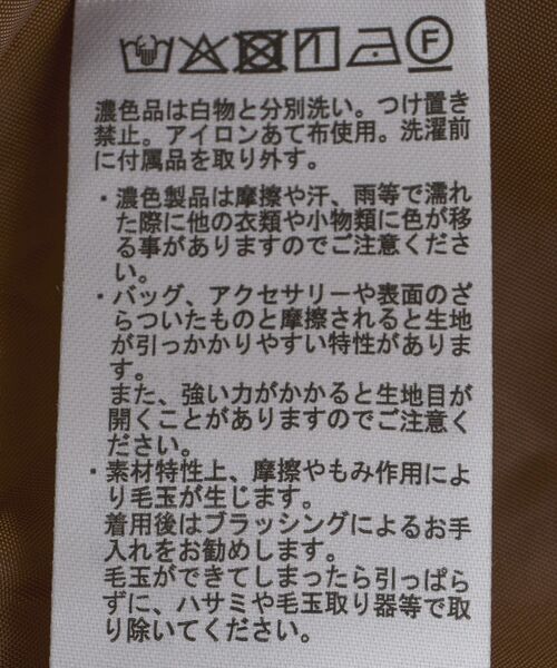 Green　Parks（グリーンパークス）の「ニットフード付きウーリーブルゾン（ブルゾン・レディース・キャメル/ダークネイビー/オフホワイト/杢グレー・FREE）」の8枚目の写真