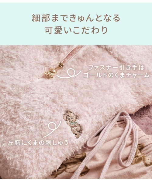 PEACH JOHN（ピーチジョン）の「ホイップリーくまパジャマセット
