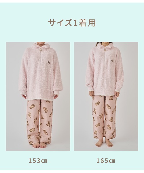 ホイップリーくまパジャマセット（ルームウェア/パジャマ）｜PEACH