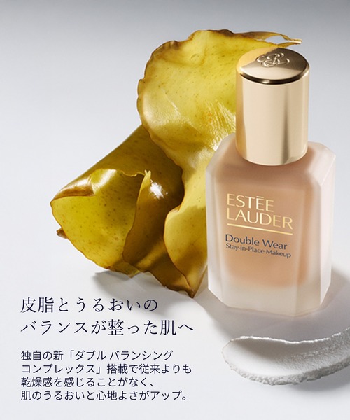 Estee Lauder(エスティ ローダー)の「ダブル ウェア ステイ イン プレイス メークアップ N(ファンデーション・レディース・2C0 62クール バニラ/3W0 65ウォーム クリーム/1N1 72アイボリー ヌード/2W0 82ウォーム バニラ/1W1 17ボーン/2W1 ドーン/1C1 66クール ボーン/1N2 16エクリュ/1W2 36サンド/1N0 ポーセリン/2N1 12デザート ベージュ/1C0 15シェル・FREE)」の17枚目の写真