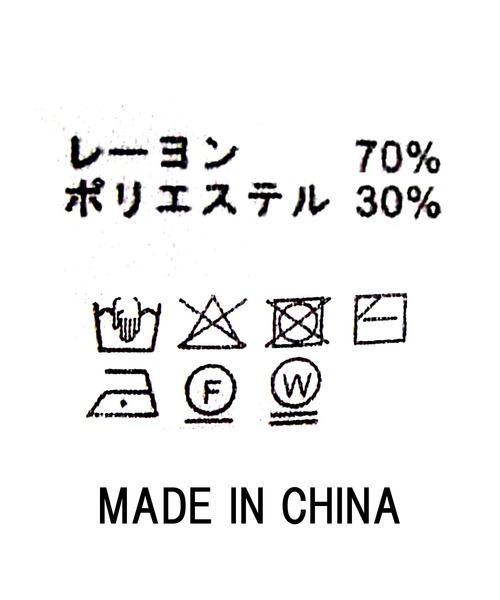 Gready Brilliant（グレディブリリアン）の「バイカラーポロ衿カーディガン（カーディガン/ボレロ・レディース・ベージュ×ブラック/ブラック×ベージュ・FREE）」の10枚目の写真