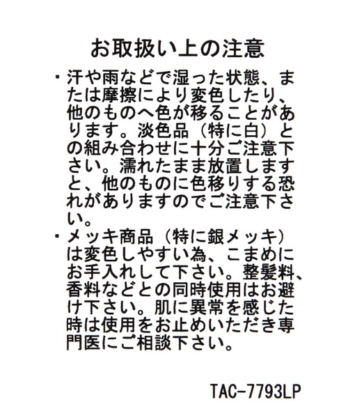 LEPSIM（レプシィム）の「《オフィスライン》マルチポーチショルダー　658960（ショルダーバッグ・レディース・ダークブラウン/ブラック・ONE SIZE）」の15枚目の写真