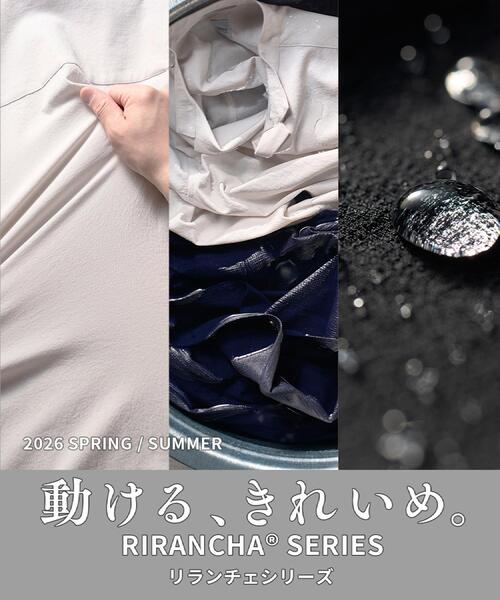 TAKEO KIKUCHI(タケオキクチ)の「【撥水・洗える・シワになりにくい】 リランチェ(R) イージーパンツ(スラックス・メンズ・ブラウン系/ブラック・04/03/02/01)」の6枚目の写真