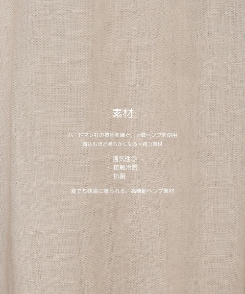 markaware(マーカウェア)の「【MARKAWARE/マーカウェア】REGULAR FIT DRESS SHIRT/80/1ヘンプタイプライター / レギュラーフィットドレスシャツ(シャツ/ブラウス・メンズ・ブラック/ホワイト/ベージュ・1/2/3)」の7枚目の写真