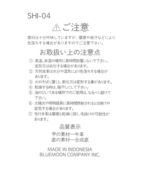 GEORGE'S(ジョージズ)の「【SHAKA】Wマルチタッセルスエード(23cm/24cm)(モカシン/デッキシューズ・レディース・ブラック/ベージュ・23cm/24cm)」の17枚目の写真
