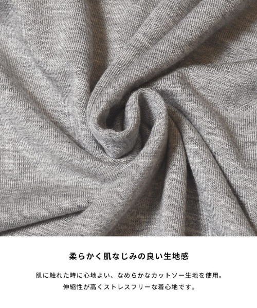 coca(coca)(コカ)の「\再入荷/とろみトラベラーワイドパンツ(その他パンツ・レディース・グレー/ブラック・L/M/S)」の3枚目の写真