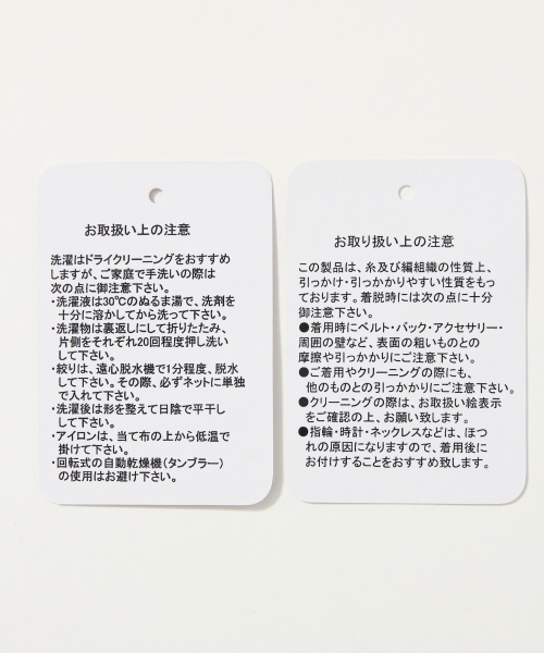 HARE（ハレ）の「スカシアミニットソー7分袖(HARE)（Tシャツ/カットソー・レディース・ライトピンク/オフホワイト・FREE）」の8枚目の写真