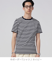 ZOZO | 中細ボーダーTシャツ（パターンオーダー）／ホワイト×ネイビー[MEN](Tシャツ/カットソー)