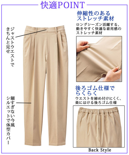 GeeRA(ジーラ)の「ストレートタックパンツ(その他パンツ・レディース・ブラック/ホワイト/カーキ/チェック/ベージュ・MEDIUM/X-LARGE/SMALL/LARGE)」の6枚目の写真