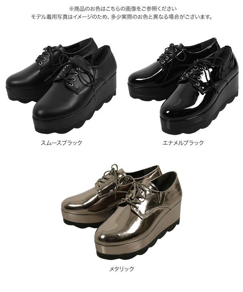 KOBE LETTUCE（コウベレタス）の「厚底プラットフォームオックスフォード（その他シューズ・レディース・ブラック系その他/その他/ブラック・M/L/LL/S）」の9枚目の写真