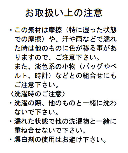 BAYFLOW（ベイフロー）の「ハイツイストフリガラプルオーバー（ニット/セーター・メンズ・ネイビー/オレンジ/ブラウン系その他・SMALL/MEDIUM/LARGE）」の8枚目の写真