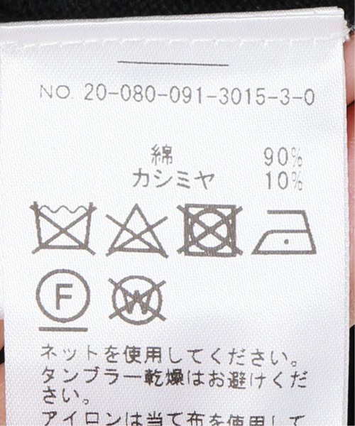 Bonum（ボナム）の「コットンカシミヤ タートルプルオーバー（ニット/セーター・レディース・ベージュ/ブラック/イエロー/ホワイト/チャコールグレー/ブラウン・FREE）」の17枚目の写真