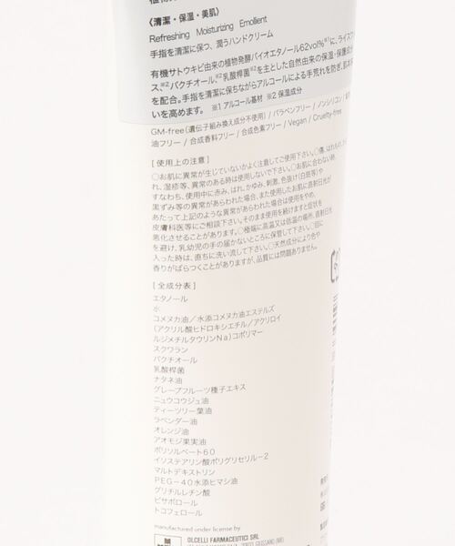 Mamma Baby ママベビー リフレッシングハンドクリーム ハンドケア ハンドクリーム Mammababy ママベビー のファッション通販 Zozotown