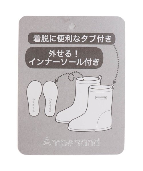 Ampersand(アンパサンド)の「ラメ入りレインシューズ(レインシューズ・キッズ・サックスブルー/ベビーピンク・15 /20/18/17/19/14/16)」の8枚目の写真