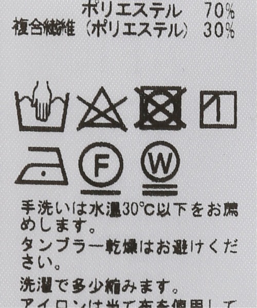 EDIFICE（エディフィス）の「【SOLOTEX(R) / ソロテックス(R)】5ポケット デニムパンツ（デニムパンツ・メンズ・ブラック/ネイビー・SMALL/MEDIUM/LARGE/X-LARGE）」の15枚目の写真