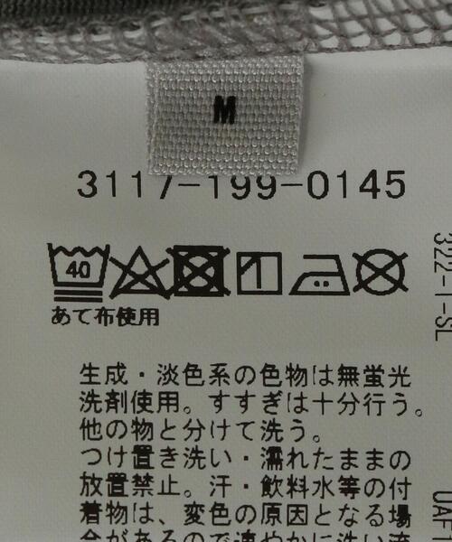 WORK TRIP OUTFITS GREEN LABEL RELAXING(ワークトリップアウトフィッツグリーンレーベル リラクシング)の「< 機能 / 汗染み防止・抗菌 > WTO A/S クリーン クルーネック カットソー Tシャツ(Tシャツ/カットソー・メンズ・グレー/ライトブルー/ネイビー/ホワイト・MEDIUM/LARGE/SMALL/X-LARGE)」の21枚目の写真