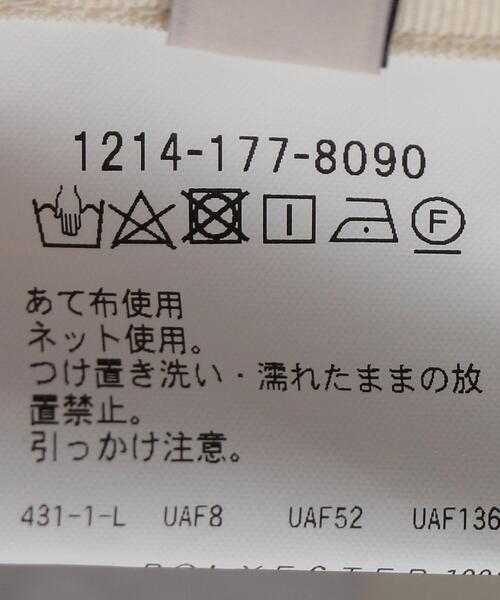 BEAUTY&YOUTH UNITED ARROWS（ビューティーアンドユースユナイテッドアローズ）の「BY ポリエステル 1プリーツ パンツ（その他パンツ・メンズ・ネイビー/ブラック・LARGE/X-LARGE/SMALL/MEDIUM）」の20枚目の写真