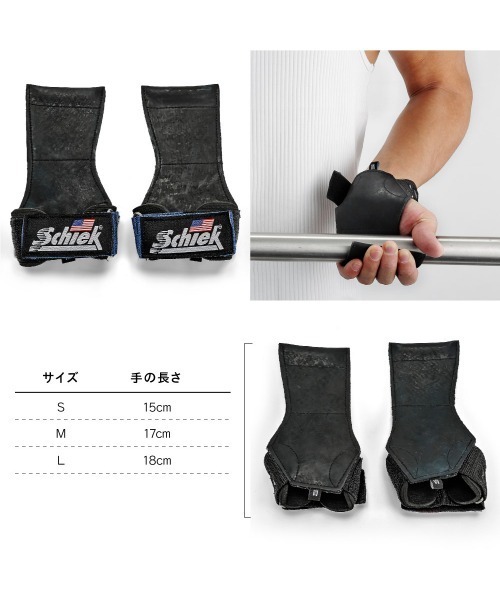 Schiek（シーク）の「Schiek Ultimate Grip シーク  アルティメイトグリップ 1900（スポーツグッズ・メンズ・ブラック/ブルー/ピンク/レッド・MEDIUM/SMALL/LARGE/X-LARGE）」の18枚目の写真