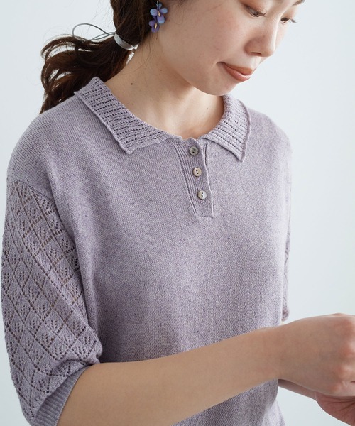 chambre de charme(シャンブルドゥシャーム)の「cdc すかし柄パッチワーク プルオーバー(ポロシャツ・レディース・パープル/キナリ/ブラウン・FREE)」の11枚目の写真