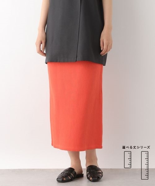 LEPSIM（レプシィム）の「カットリブナロースカート　261245（スカート・レディース・ブラック/ブラウン/ライトグリーン/オレンジ/オフホワイト・FREE/TALL）」の5枚目の写真