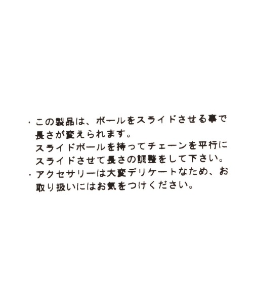 LEPSIM（レプシィム）の「スライドミドルネックレス　274096（ネックレス・レディース・シルバー系その他/ゴールド系その他/ゴールド系その他2・ONE SIZE）」の6枚目の写真