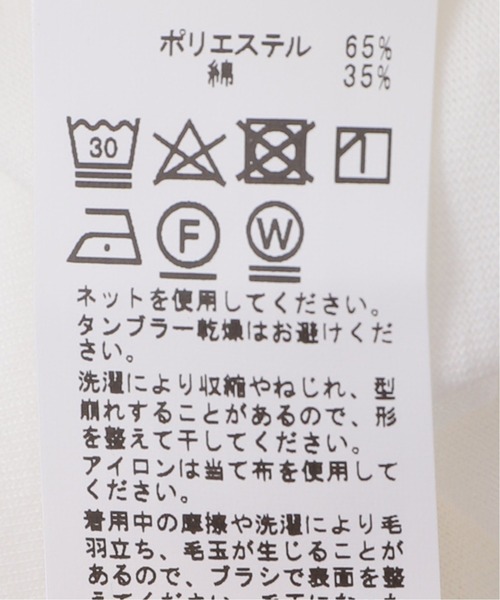 JOINT WORKS(ジョイントワークス)の「J-MESH LAYERED SET(ニット/セーター・メンズ・ブラック/ピンク/ブルー系その他/ライトパープル・MEDIUM/LARGE)」の9枚目の写真