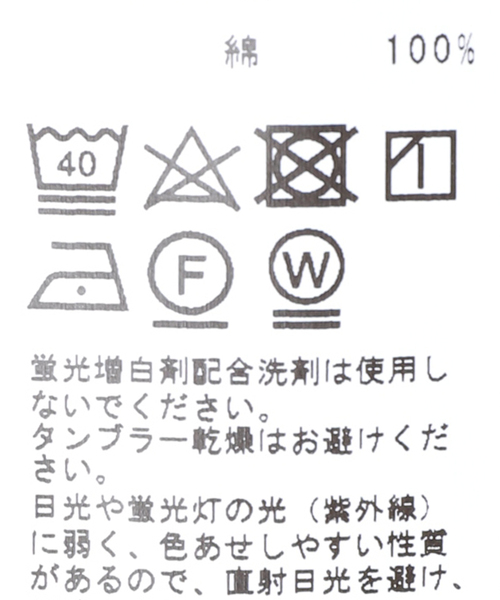 JOURNAL STANDARD（ジャーナルスタンダード）の「【接触冷感】SCTC70 ひんやりコットン オーバーサイズTシャツ（Tシャツ/カットソー・メンズ・ホワイト/ベージュ/ライトグリーン/アーミー/ブラック系その他・SMALL/MEDIUM/LARGE）」の16枚目の写真