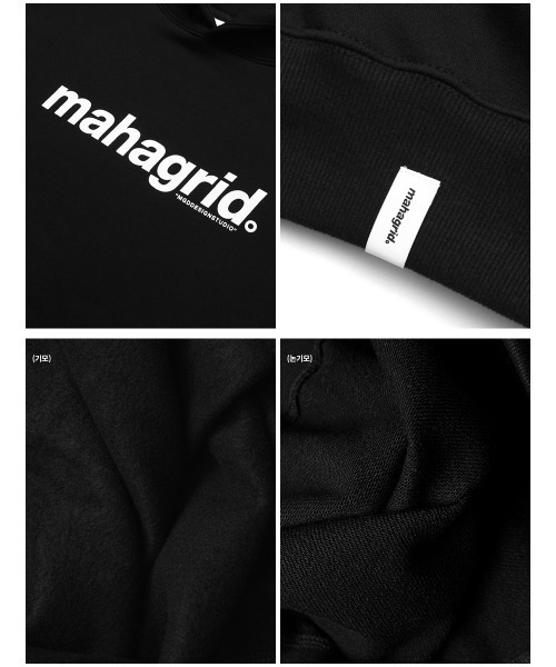 MAHAGRID(マハグリッド)の「『mahagrid/マハグリッド』BASIC LOGO HOODIE/ベーシックロゴ プルオーバーパーカー(パーカー・レディース・ブラック/ベージュ/ネイビー/ブラウン/グレー/グリーン/アイボリー・S/M/L/XL)」の15枚目の写真