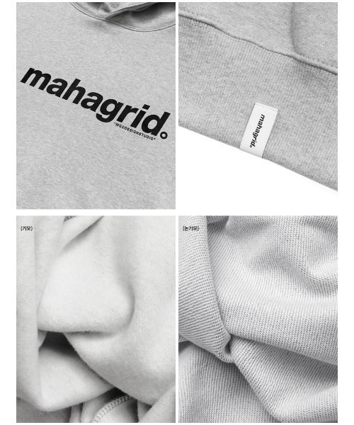 MAHAGRID(マハグリッド)の「『mahagrid/マハグリッド』BASIC LOGO HOODIE/ベーシックロゴ プルオーバーパーカー(パーカー・レディース・ブラック/ベージュ/ネイビー/ブラウン/グレー/グリーン/アイボリー・S/M/L/XL)」の19枚目の写真