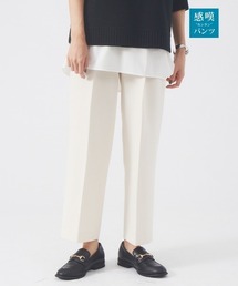 abahouse mavie | 【感嘆パンツ】セミワイドパンツ(その他パンツ)