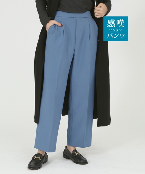 abahouse mavie(アバハウスマヴィ)の「【感嘆パンツ】セミワイドパンツ(その他パンツ・レディース・ブルー/オフホワイト/ブラック/オレンジ/ダークネイビー・36/40/38)」の3枚目の写真