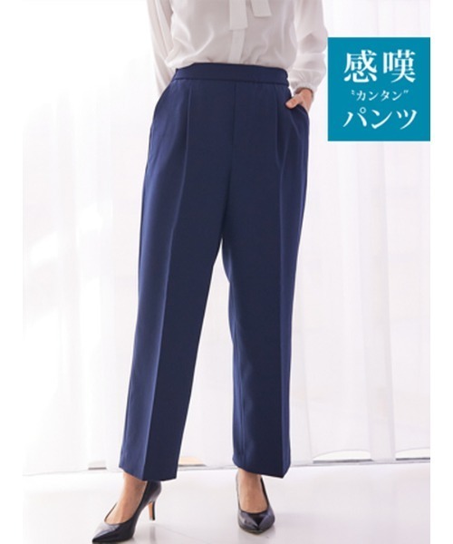 abahouse mavie(アバハウスマヴィ)の「【感嘆パンツ】セミワイドパンツ(その他パンツ・レディース・ブルー/オフホワイト/ブラック/オレンジ/ダークネイビー・36/40/38)」の4枚目の写真