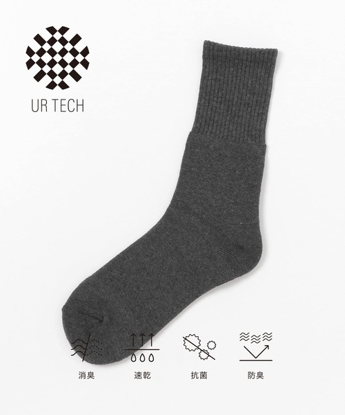 URBAN RESEARCH(アーバンリサーチ)の「『UR TECH』ソリッドソックス(ソックス/靴下・メンズ・ブラック/オフホワイト/チャコールグレー・25-28)」の3枚目の写真