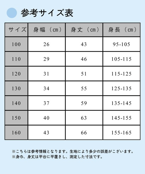 こどもグンゼ（コドモグンゼ）の「こどもグンゼ 男の子 半袖Tシャツ 襟あき広め 抗菌防臭 部屋干し対応 2枚組　本体綿100％（インナーウェア/肌着・キッズ・ブラック/ホワイト・140/160/120/100/110/130/150）」の19枚目の写真